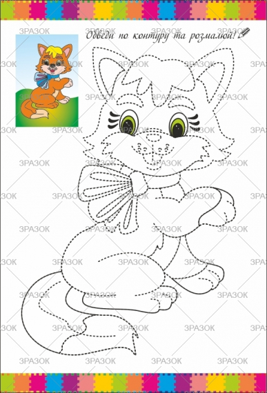 Фото - Книжка Розмальовка МІКС 41867 Фото - Книжка Розмальовка МІКС 41867