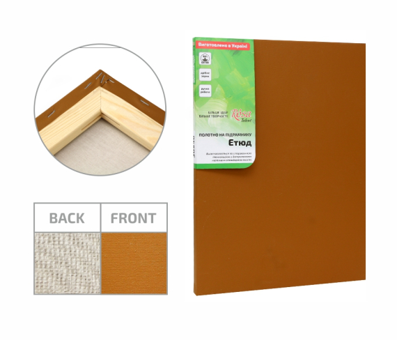 Фото - Підрамник, 20*30 см, дрібне зерно, Сієна натуральна, бавовна, ТМ ''Етюд'' 23590 Фото - Підрамник, 20*30 см, дрібне зерно, Сієна натуральна, бавовна, ТМ ''Етюд'' 23590