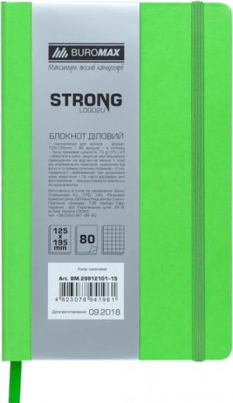 Фото - Блокнот діловий STRONG LOGO2U 125x195мм, 80арк., клітинка, обкладинка зі штучної шкіри, салатовий 57083 Фото - Блокнот діловий STRONG LOGO2U 125x195мм, 80арк., клітинка, обкладинка зі штучної шкіри, салатовий 57083