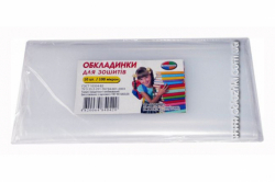 Фото - Обкладинки для зошитів 200мкм/10 шт (210х350) (1к-т=10шт, 1уп=10к-т, 1міш=130к-т) ціна за 1к-т=10шт 46211