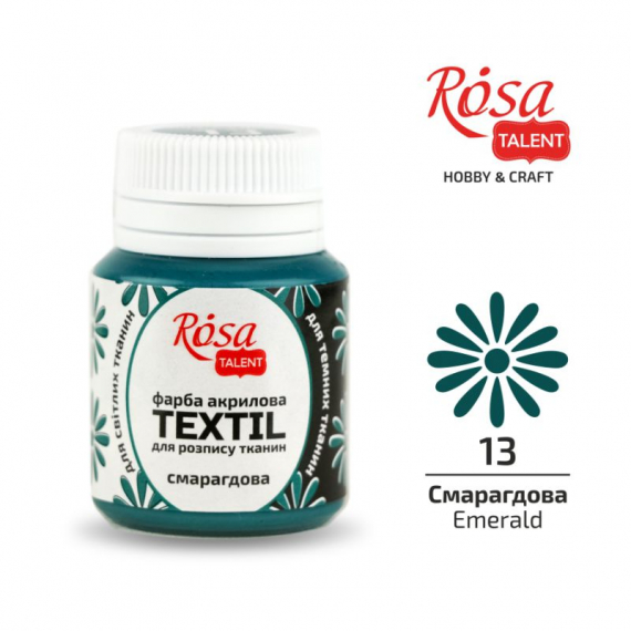 Фото - Фарба акрилова для тканин, 13 Смарагдова, 20мл, ROSA TALENT 44183