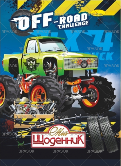Фото - Щоденник учнівський 'Стандарт' на скобі (уп.24) 39615 Фото - Щоденник учнівський 'Стандарт' на скобі (уп.24) 39615