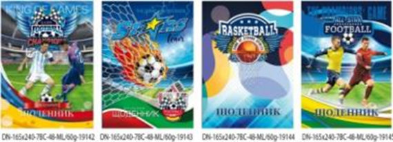 Фото - Щоденник,2019, 60г, 7БЦ, 165х240 мм, 48 арк., Матова ламінація, блок повнокольоровий диз.19142-19145 46152 Фото - Щоденник,2019, 60г, 7БЦ, 165х240 мм, 48 арк., Матова ламінація, блок повнокольоровий диз.19142-19145 46152