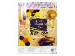 Набір декора до дня народження, ЕКСКАВАТОР (банер, кульки)