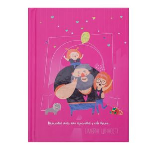 Фото - Блокнот СІМЕЙНІ ЦІННОСТІ, А-6, 64л., кл., тв. обкл., мат. лам.+лак, гліт, малиновий 61223 Фото - Блокнот СІМЕЙНІ ЦІННОСТІ, А-6, 64л., кл., тв. обкл., мат. лам.+лак, гліт, малиновий 61223