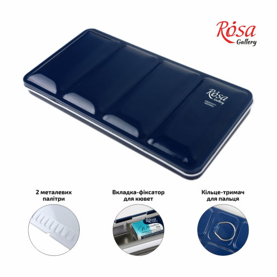 Фото - Пенал для акварельних фарб металевий, 28 кювет, ROSA Gallery 2027 Фото - Пенал для акварельних фарб металевий, 28 кювет, ROSA Gallery 2027