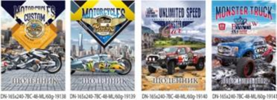 Фото - Щоденник,2019, 60г, 7БЦ, 165х240 мм, 48 арк., Матова ламінація, блок повнокол.диз.19138-19141(уп.20) 45861 Фото - Щоденник,2019, 60г, 7БЦ, 165х240 мм, 48 арк., Матова ламінація, блок повнокол.диз.19138-19141(уп.20) 45861