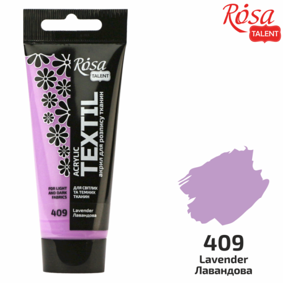 Фото - Фарба акрилова для тканин, Лавандова, 60мл, ROSA TALENT 58737 Фото - Фарба акрилова для тканин, Лавандова, 60мл, ROSA TALENT 58737