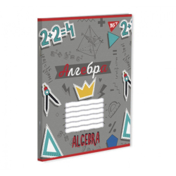 Зошит для записів А5/48 кл. YES АЛГЕБРА (RAINBOW),  уп.5шт,ящ. 200шт