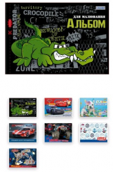 Фото - Альбом для рисования А4 12л/120 скоба, с перфорацией (м) (уп.14) 40961