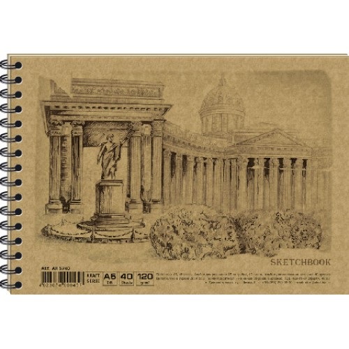 Фото - Скетчбук-альбом для малювання на спір. KRAFT, 40 арк. 120 г/м A5, AR5740 25974 Фото - Скетчбук-альбом для малювання на спір. KRAFT, 40 арк. 120 г/м A5, AR5740 25974