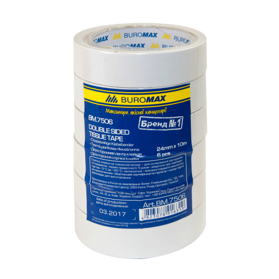Фото - Клейка стрічка двостороння 24мм х 10м /(ст.6/ящ.36) за шт. 49532 Фото - Клейка стрічка двостороння 24мм х 10м /(ст.6/ящ.36) за шт. 49532