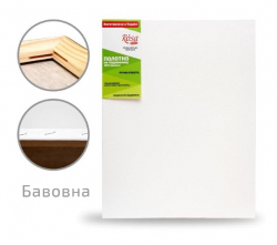 Фото - Підрамник,60*70 см, дрібне зерно, акрил, бавовна, (БН),  ROSA Studio(уп.5) 46793