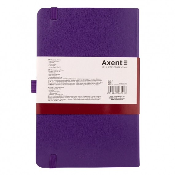 Фото - Книга записна Partner, 125*195, 96арк, кліт, фіолетова 46049 Фото - Книга записна Partner, 125*195, 96арк, кліт, фіолетова 46049