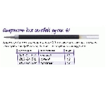 Фото - Стрижень гелевий Pilot 0,5мм чорн.  BLS-G1-5 9796