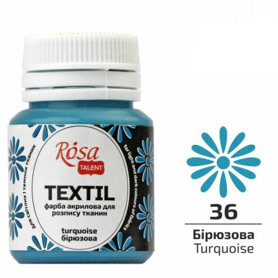 Фото - Фарба акрилова для тканин, 36 Бірюзова, 20мл, ROSA TALENT 58760 Фото - Фарба акрилова для тканин, 36 Бірюзова, 20мл, ROSA TALENT 58760