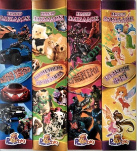 Фото - Набір закладок 8 шт у коробках,уп.20шт 39605 Фото - Набір закладок 8 шт у коробках,уп.20шт 39605