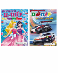 Фото - Кольоровий папір двосторонній А4 СУПЕР, 8 кол., 8арк., блок офсет імп. 70г/м2, пакет з європ(уп.30) 477