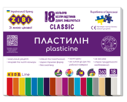 Пластилін CLASSIC 18 кольорів, 360г, KIDS Line