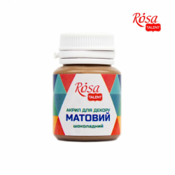 Акрил для декору 46, Шоколадний, матовий, 20 мл, ROSA TALENT
