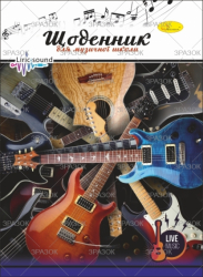 Щоденник для музичної школи, скоба &quot;АП&quot; (уп.24)