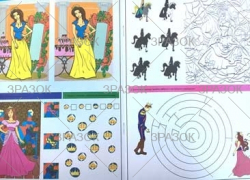 Фото - Розмальовка '3 в 1' Мікс 41878 Фото - Розмальовка '3 в 1' Мікс 41878