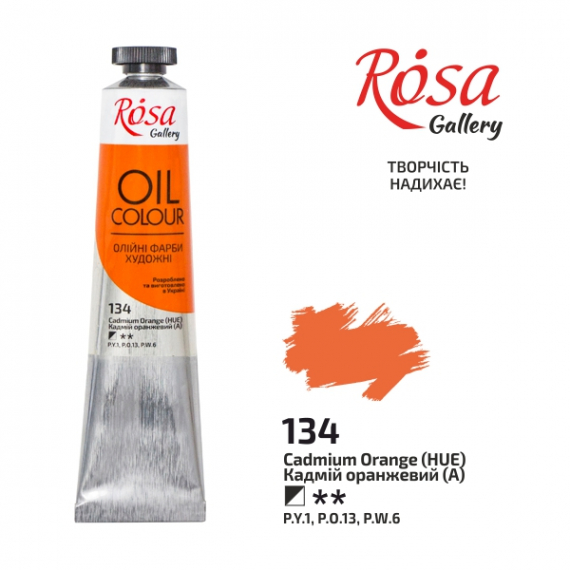 Фото - Фарба олійна, Кадмій оранжевий (А), 45мл, ROSA Gallery 39811 Фото - Фарба олійна, Кадмій оранжевий (А), 45мл, ROSA Gallery 39811