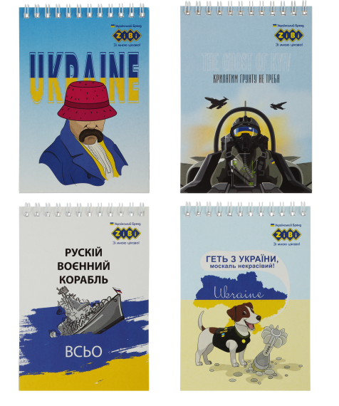 Фото - Блокнот на пружині зверху PATRIOT 'BRAVE', А6, 40 арк., карт.обкл., KIDS Line 61949 Фото - Блокнот на пружині зверху PATRIOT 'BRAVE', А6, 40 арк., карт.обкл., KIDS Line 61949