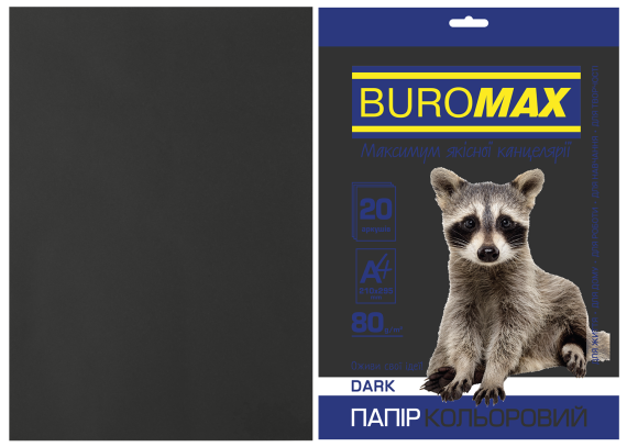 Фото - Папір кольоровий А4, 80г/м2, DARK чорний, 20л. 63810 Фото - Папір кольоровий А4, 80г/м2, DARK чорний, 20л. 63810