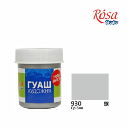 Фото - Фарба гуашева, 40мл, Срібло, ROSA Studi 42634