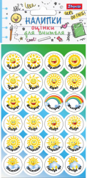 Набор наклеек-оценок &quot;Солнышко&quot;