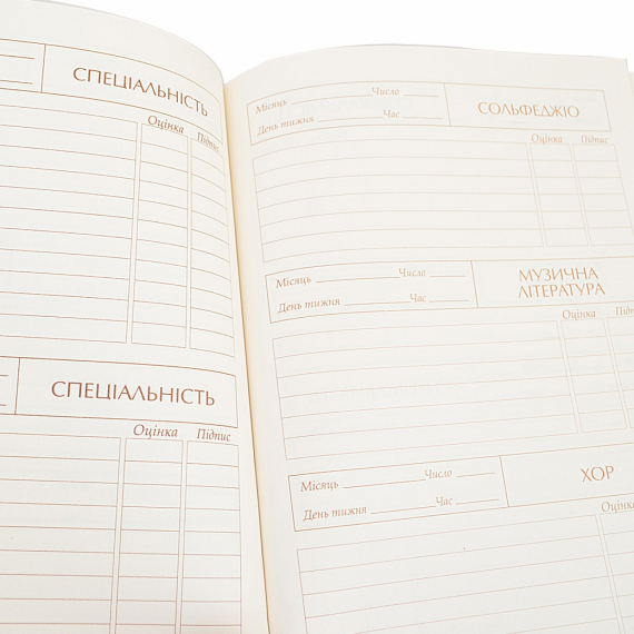 Фото - Дневник для музыкальной школы, интегр., УФ-выб. 'MUSIC' 'YES' 46812 Фото - Дневник для музыкальной школы, интегр., УФ-выб. 'MUSIC' 'YES' 46812