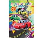 Фото - Папір кольоровий А4 , 8 кол., 16 арк., обкладинка картон повнок., блок офсет на скобі мікс (50шт) 322 Фото - Папір кольоровий А4 , 8 кол., 16 арк., обкладинка картон повнок., блок офсет на скобі мікс (50шт) 322