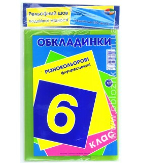 Фото - Подвійний рельєфний шов Флуоресцентні + 5шт Акція 200мкр 6 клас 26843 Фото - Подвійний рельєфний шов Флуоресцентні + 5шт Акція 200мкр 6 клас 26843