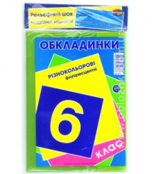 Фото - Подвійний рельєфний шов Флуоресцентні + 5шт Акція 200мкр 6 клас 26843