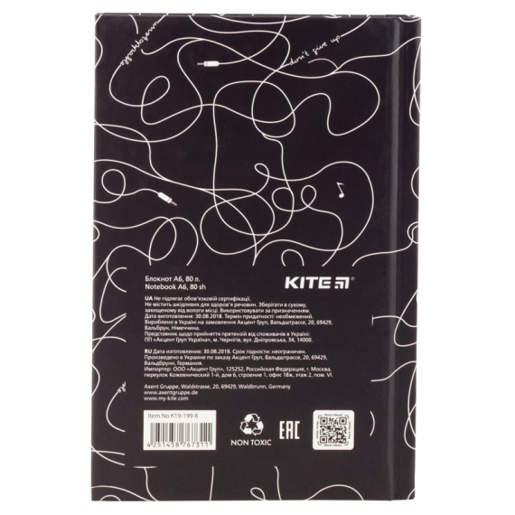 Фото - Книга записна тверда обкл. А6, 80арк. кл BeSound-8 44240 Фото - Книга записна тверда обкл. А6, 80арк. кл BeSound-8 44240