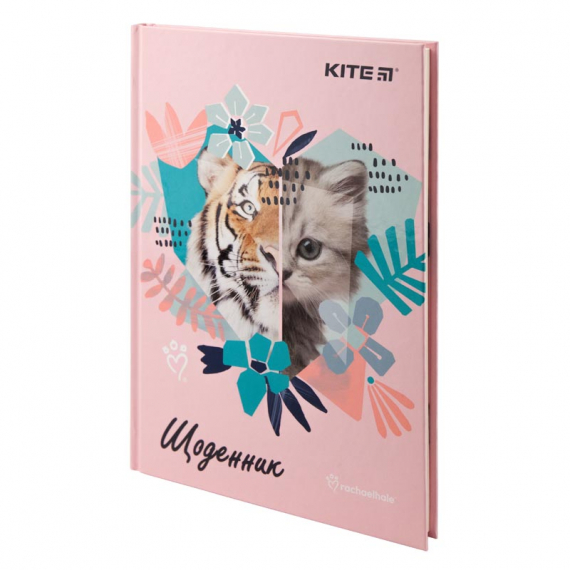 Фото - Щоденник шкільний, тверда обкл, R-3 46478