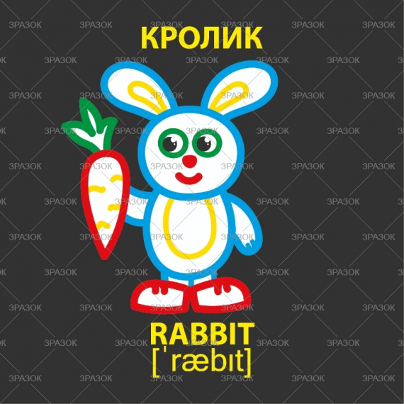 Фото - Набір для творчості 'Розмальовка для малюків 'Black and White' МІКС 52391 Фото - Набір для творчості 'Розмальовка для малюків 'Black and White' МІКС 52391