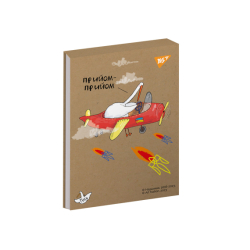 Фото - Блокнот А6/80 кл клей, білила YES Гусь крафт 62882