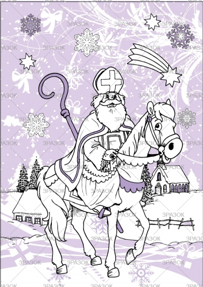 Фото - Книжка'Розмальовка подарунок від Святого Миколая', Мікс, 24 стор. 49934 Фото - Книжка'Розмальовка подарунок від Святого Миколая', Мікс, 24 стор. 49934