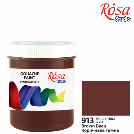 Фото - Фарба гуашева, 100мл, Коричнева темна, ROSA Studio 54757 Фото - Фарба гуашева, 100мл, Коричнева темна, ROSA Studio 54757