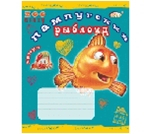 Зошит Бріск GOLD 12л лін. 3442 - &quot;Посміхнись&quot; (уп.25/ящ.500)