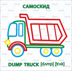 Фото - Набір для творчості 'Розмальовка для малюків 'Black and White' МІКС 52391 Фото - Набір для творчості 'Розмальовка для малюків 'Black and White' МІКС 52391