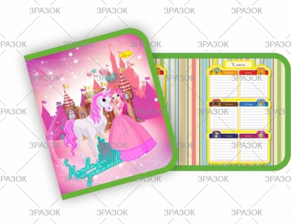 Фото - Папка для зошитів В5 (на блискавці) 'АП' (уп.6) 2363 Фото - Папка для зошитів В5 (на блискавці) 'АП' (уп.6) 2363