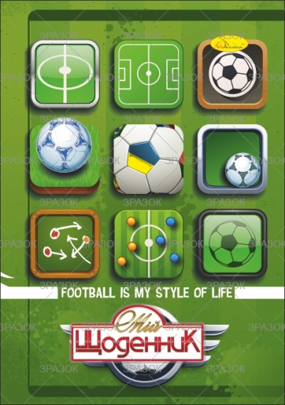 Фото - Щоденник учнівський 'Сендвіч' (друк 4+4, блок-офсет 65 г/м2) 'АП' (уп.16) 2397