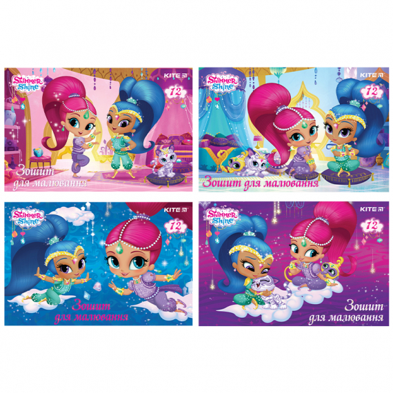 Фото - Зошит для малювання, 12 арк., скоба, SH (уп.20) 52159
