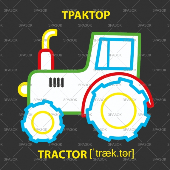 Фото - Набір для творчості 'Розмальовка для малюків 'Black and White' МІКС 52391 Фото - Набір для творчості 'Розмальовка для малюків 'Black and White' МІКС 52391