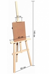 Фото - Мольберт №41м (дитячий) +планшет 40*50  (Україна) 22151