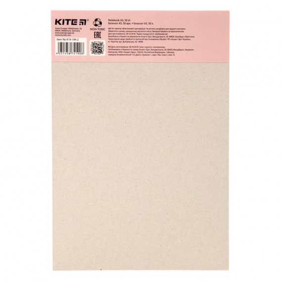 Фото - Блокнот-планшет, A5, 50арк, кл. Botanique-2 44228 Фото - Блокнот-планшет, A5, 50арк, кл. Botanique-2 44228