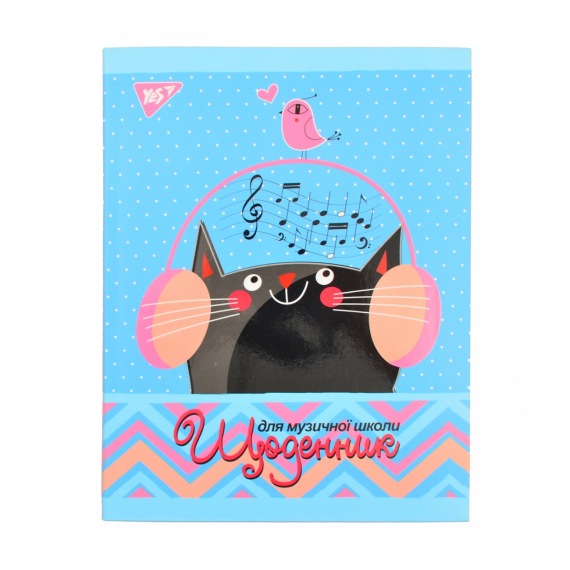 Фото - Дневник для музыкальной школы, интегр., УФ-выб. 'MUSIC CAT' 'YES' 46811 Фото - Дневник для музыкальной школы, интегр., УФ-выб. 'MUSIC CAT' 'YES' 46811